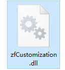 zfcustomization.dllļ ϵͳļ