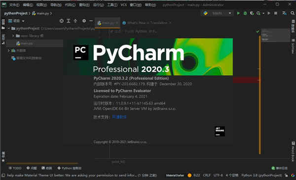 JetBrains pycharm༭רҵ 2020.3ƽ