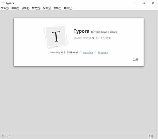 Typora Markdown༭ v0.9.98Betaɫ