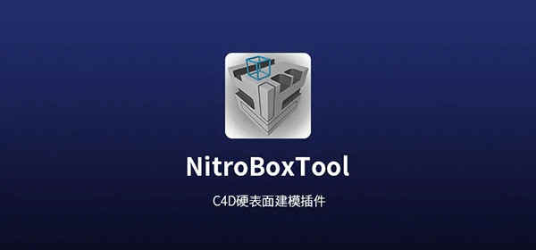 NitroBoxToolİ潨ģ v1.07 R23ɫ