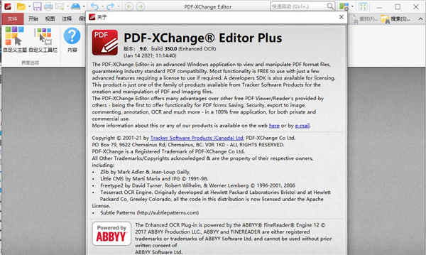 PDF-XChange Editor Plus 9 ƽⲹ ʹý̳