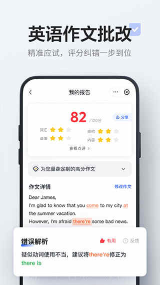 еʵ䰲׿ v9.0.12ֻ