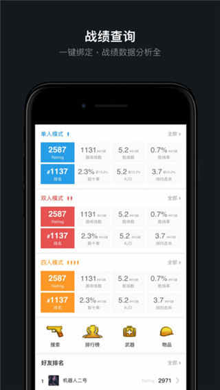 Сںа׿ v1.3.143ٷֻ