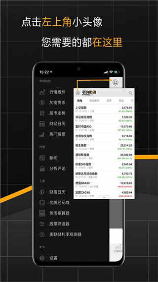 ӢΪ鰲׿ v6.3.3 (CN)ֻ