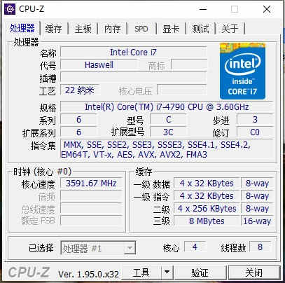 CPU-ZϵͳϢʶ𹤾 v1.95.0ļ