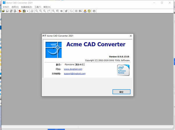 Acme CAD Converter 2021ƽ v8.9.8.15ɫƽ