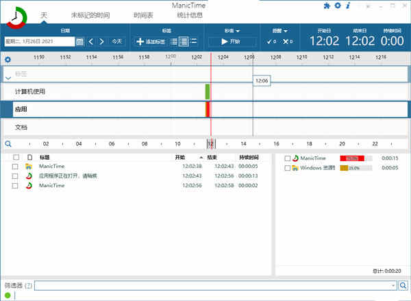 ManicTimeƽ v4.6.8ɫ