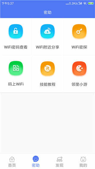 WiFi԰ v7.0.2.1ٷPC