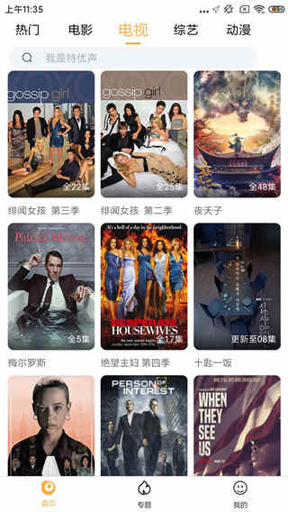 Ӱӵ԰ v3.0.2ٷ