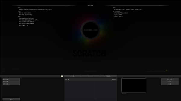 Assimilate Scratch破解版
