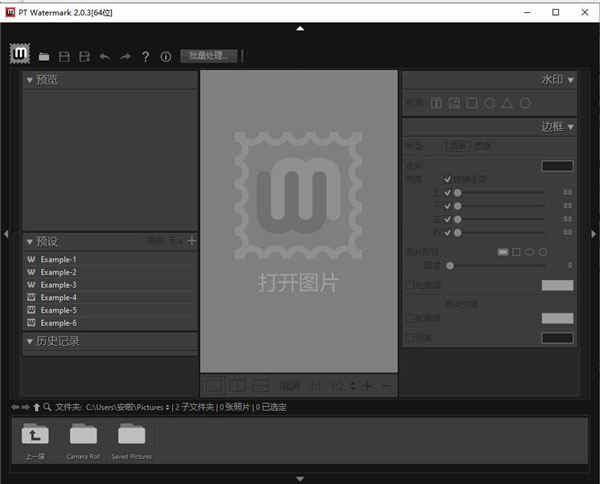 PT Watermark v2.0.3ƽ