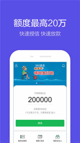 360app