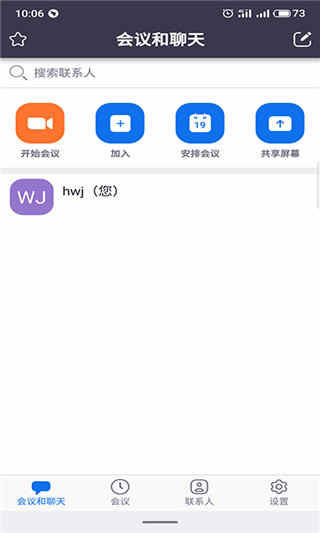 Umeet鰲׿ v5.4.8ֻ