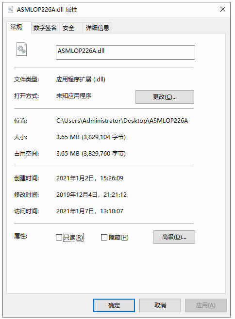 ASMLOP226A.dll下载 电脑文件下载2