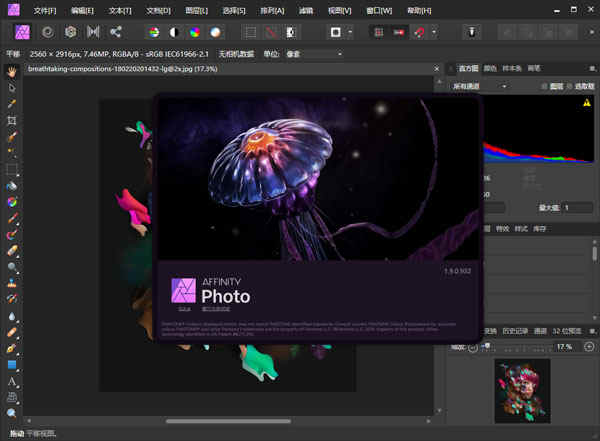 Affinity Photo 1.9ͼƬ༭ v1.9.0.932ɫƽ