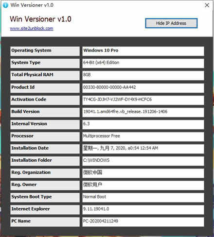 Win VersionerϵͳϢ⹤ v1.0Ѱ