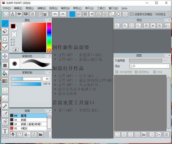 JUMP PAINT  Ѱv3.0.2