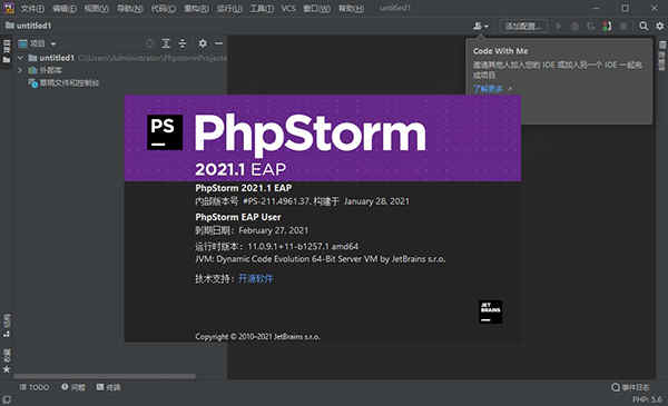 phpstorm2021.1Ĳ ̳