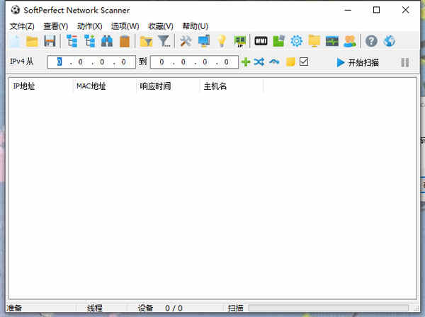 SoftPerfect Network Scannerƽ v7.3.0İ