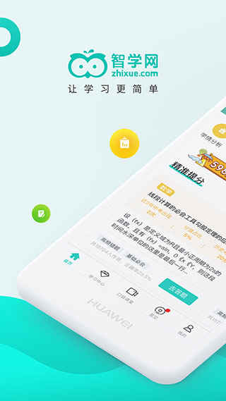 ѧ԰ v1.8.1984ٷ԰