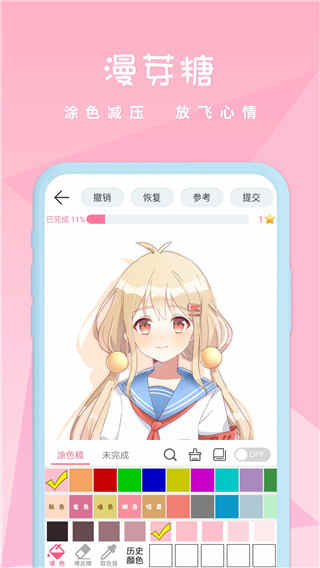 ѿǻ滭԰ v6.8.8ٷ԰