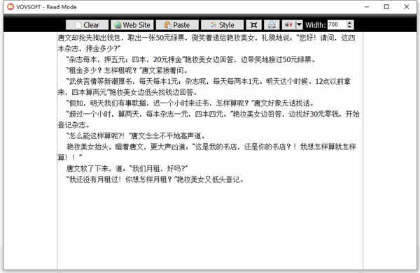 VovSoft Read Modeƽ v2.2