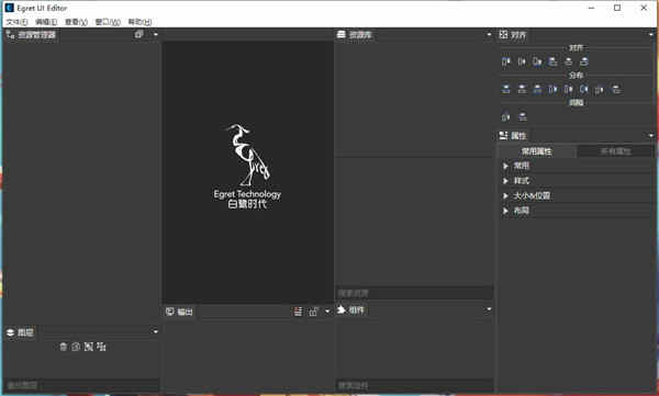 Egret UI EditorѰ v1.12.1 2DϷ༭