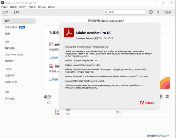 Acrobat Pro DC 2021ƽ v2021.001.20135