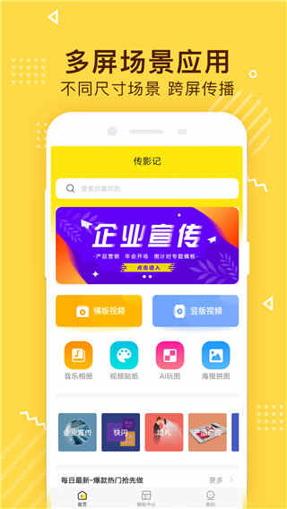 Ӱǹٷ԰ v2.4.8