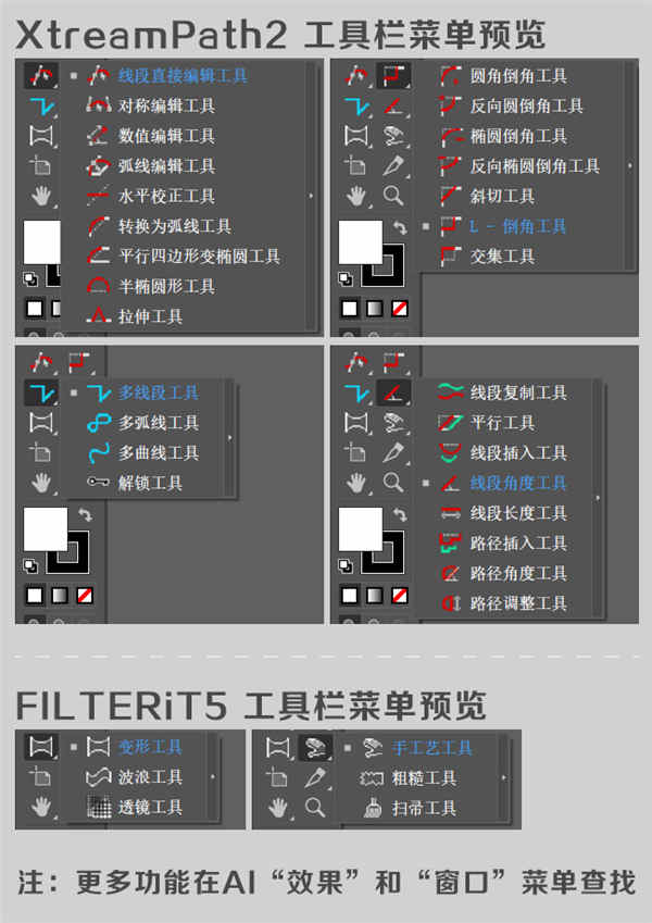 Xtream Path2 AIԲǲ v2.0.5