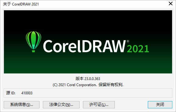 CorelDRAW2021кźͼ ʹý̳