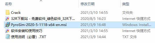 pyrosim2020火灾模拟软件破解版下载 附安装教程2
