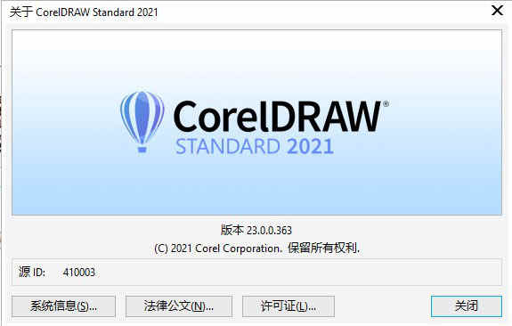 CorelDRAW 2021ֱװ v23.0.0.363װ