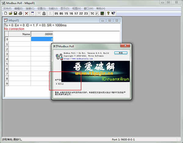 modbus pollƽ v9.5.0