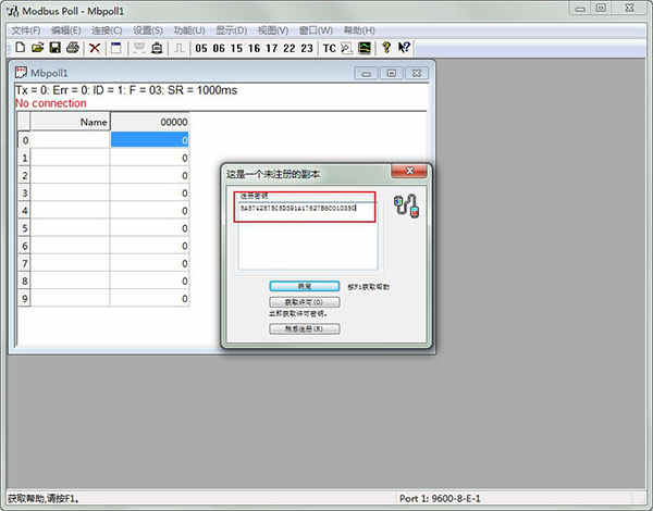 modbus poll ע v9.5ʹý̳