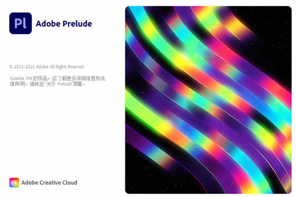 Prelude CC 2021ƽ Prelude 2021 v10.0.0.34ֱװƽ