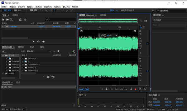 Adobe Audition CC 2021ƽ v14.0.0.36ֱװ