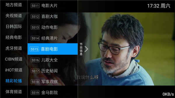 TV԰ v8.0ٷ