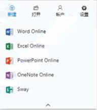 office online߱༭Ѱ v2.2.5Ѱ