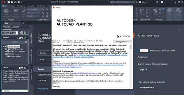 AutoCAD Plant 3D 2022кźԿ ʹ˵