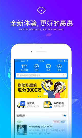 ٷ ԰v6.10.0