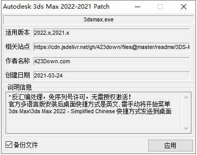 3dmax2022кԿ ʹý̳