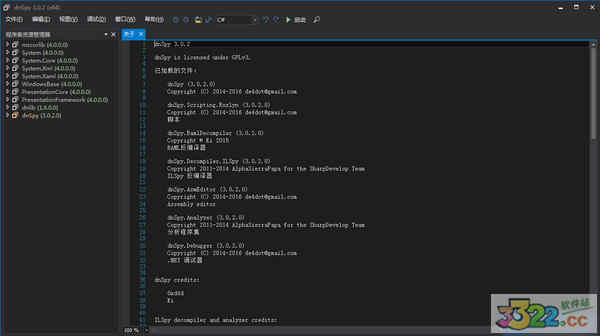 dnSpyİ淴빤 v6.0.5