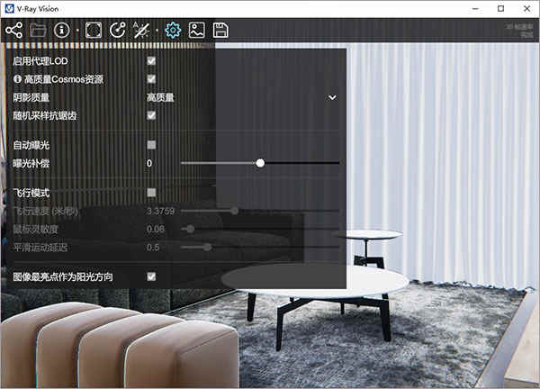 vray5.1 for sketchupƽ v5.10.02װ̳