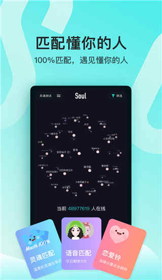 SoulԿͻ ٷv3.76.0