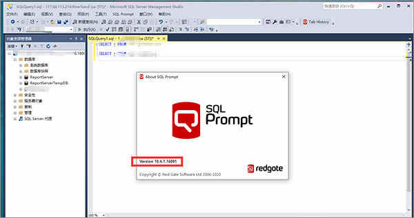 sql prompt 10ƽsql﷨ʾ v10.4ע