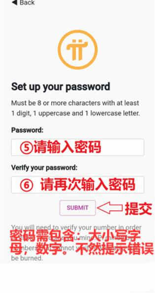 pi币安卓手机挖矿详细中文教程