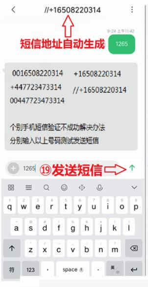pi币安卓手机挖矿详细中文教程