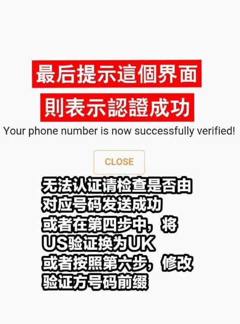 pi币安卓手机挖矿详细中文教程
