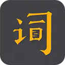 台词宝电脑客户端下载 官方版2.1.10